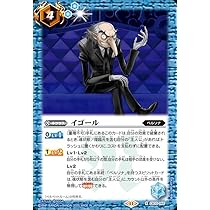 Amazon.co.jp: バトルスピリッツ タナトス（レア） ペルソナ3